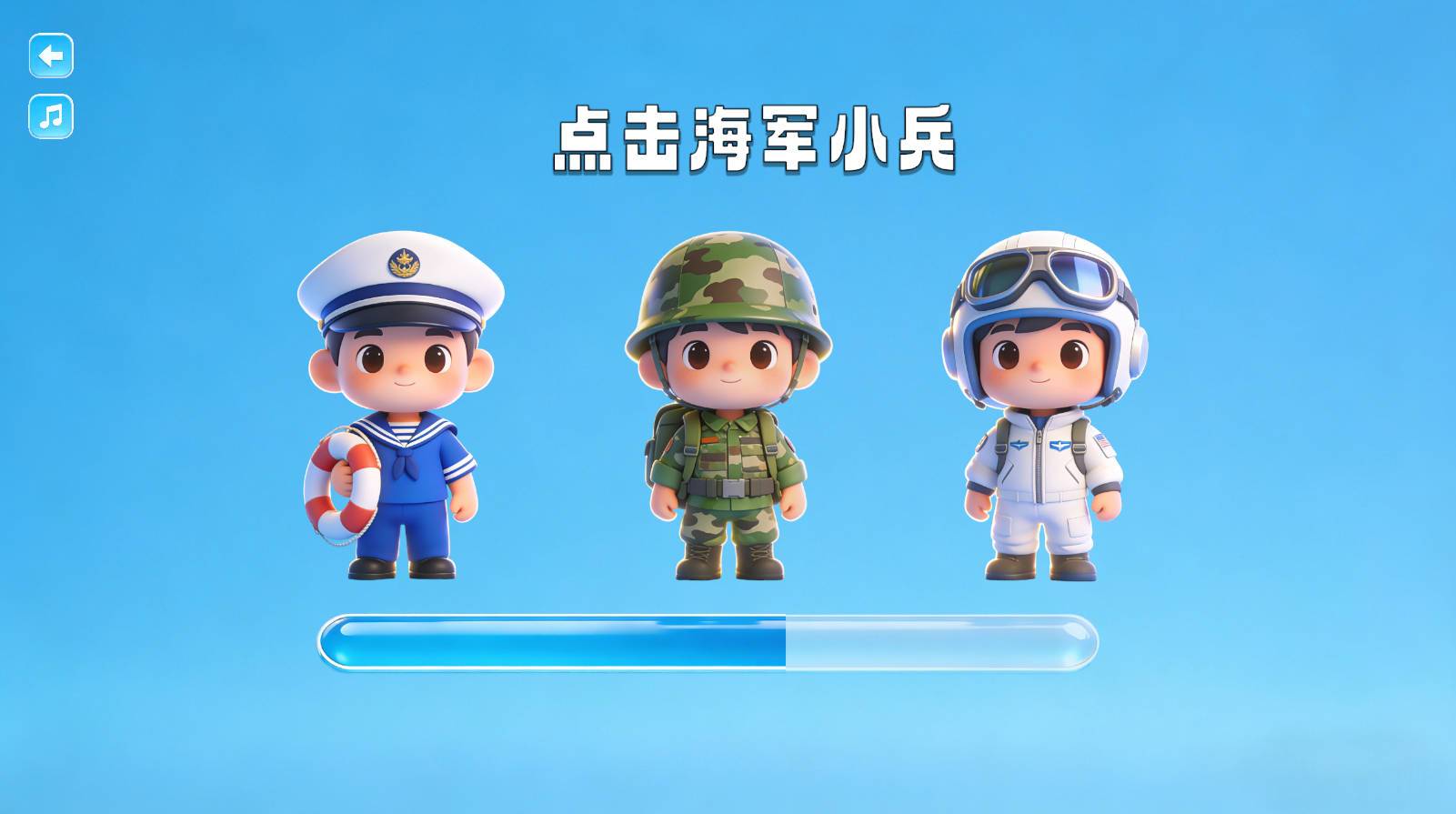 三军小分队好玩吗 三军小分队玩法简介