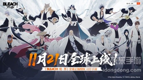 死火海全员上桌！境·界 刀鸣公测定档11月21日！