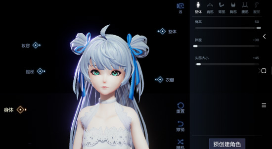 龙族幻想萝莉捏脸数据大全 捏脸数据萝莉代码合集