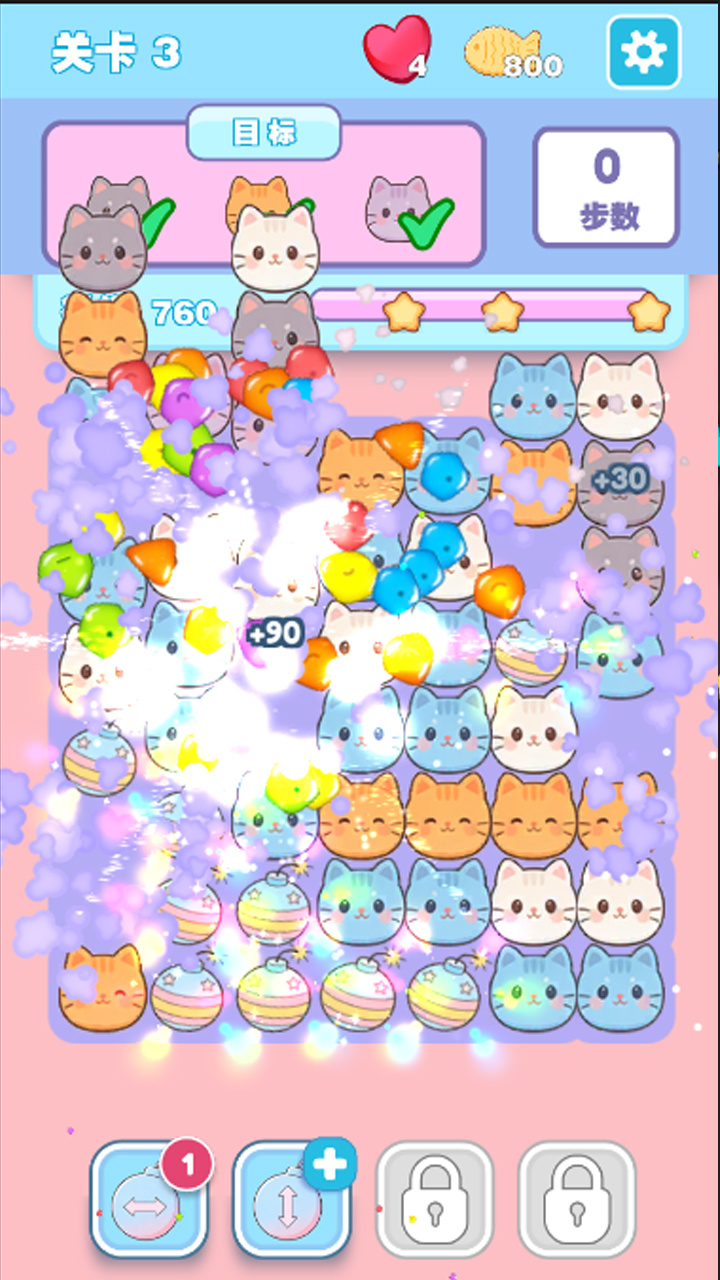 抓小猫消消乐好玩吗 抓小猫消消乐玩法简介
