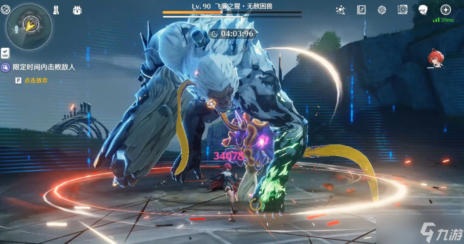 鸣潮呼啸岩拳怎么获得