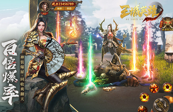 王城英雄幸运大爆怎么玩