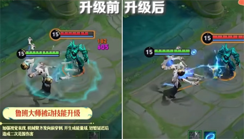 王者荣耀s43赛季鲁班大师技能改动方案