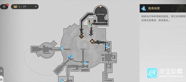 崩坏星穹铁道4.0版【最上镜一刻】玩法解析