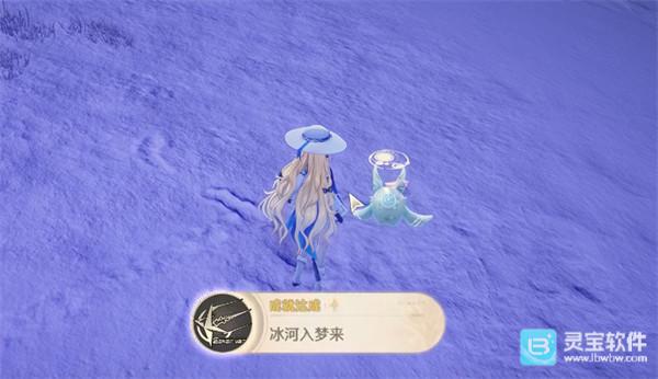 鸣潮冰河入梦来成就达成条件5