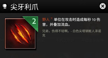 刀塔霸业天赋能叠加吗 DOTA霸业天赋大全介绍