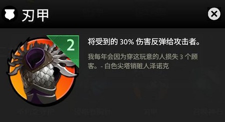 刀塔霸业天赋能叠加吗 DOTA霸业天赋大全介绍