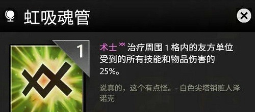 刀塔霸业天赋能叠加吗 DOTA霸业天赋大全介绍