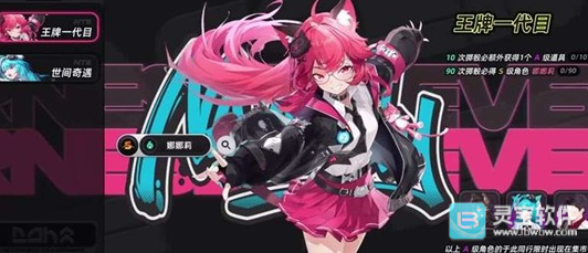 异环斯卡布罗集市怎么玩