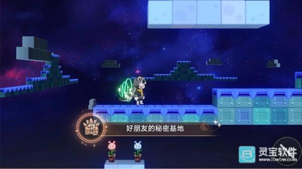 崩坏星穹铁道4.0版乐园变奏5个成就详解