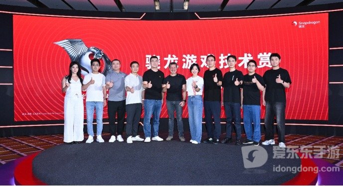 移动游戏边界再拓展！高通携手生态伙伴布局掌机、XR多终端