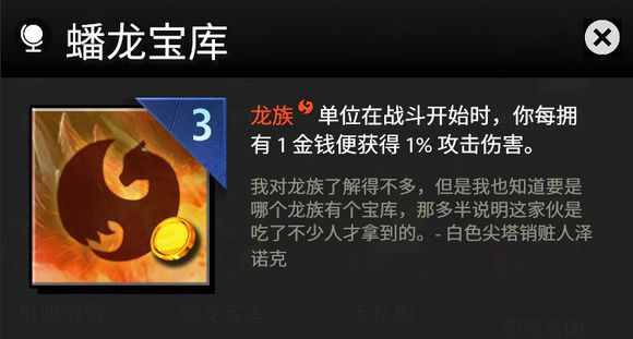 刀塔霸业天赋能叠加吗 DOTA霸业天赋大全介绍