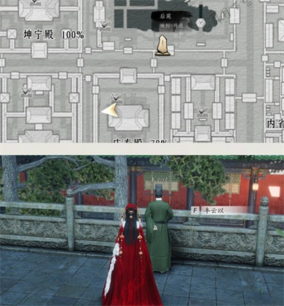 燕云十六声庆寿殿见闻收集攻略3