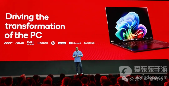 AI如何重构PC？高通在COMPUTEX 2025给出答案