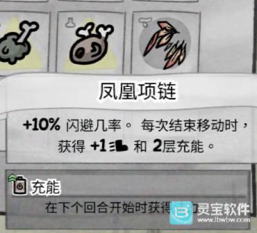 喵喵的结合第三章流程路线分享