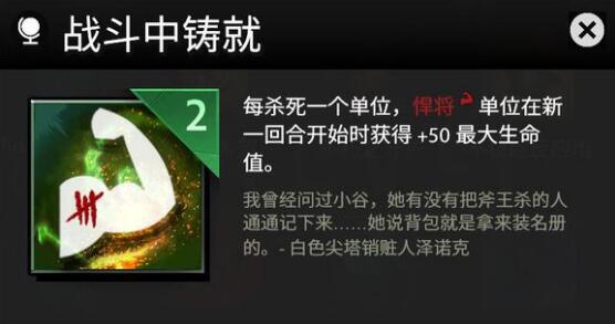 刀塔霸业天赋能叠加吗 DOTA霸业天赋大全介绍