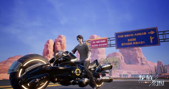 龙族幻想怎么去校长室