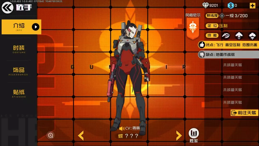 王牌战士角色哪个好用 哪个英雄好用 王牌战士角色哪个好用 哪个英雄好用