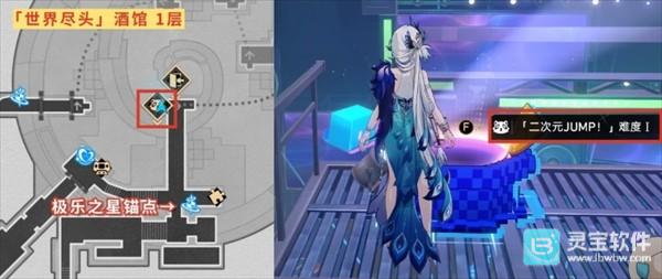 崩坏星穹铁道4.0版乐园变奏5个成就详解