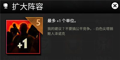 刀塔霸业天赋能叠加吗 DOTA霸业天赋大全介绍
