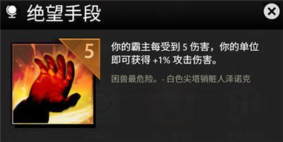 刀塔霸业天赋能叠加吗 DOTA霸业天赋大全介绍