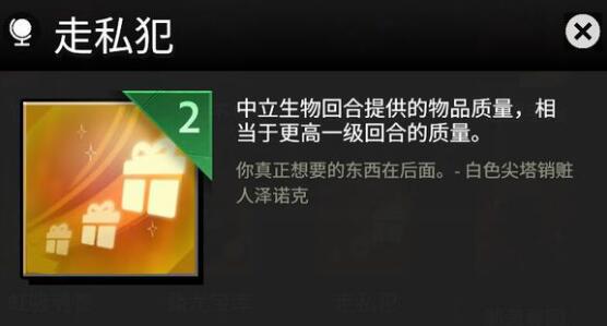 刀塔霸业天赋能叠加吗 DOTA霸业天赋大全介绍