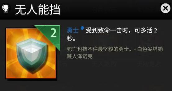 刀塔霸业天赋能叠加吗 DOTA霸业天赋大全介绍