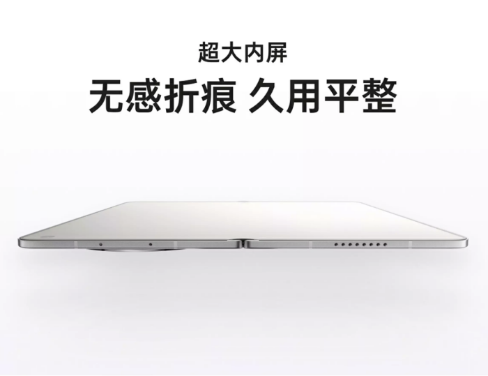 坐实苹果借鉴 OPPO 折痕技术？OPPO与先导智能联合研发折叠屏无痕关键技术