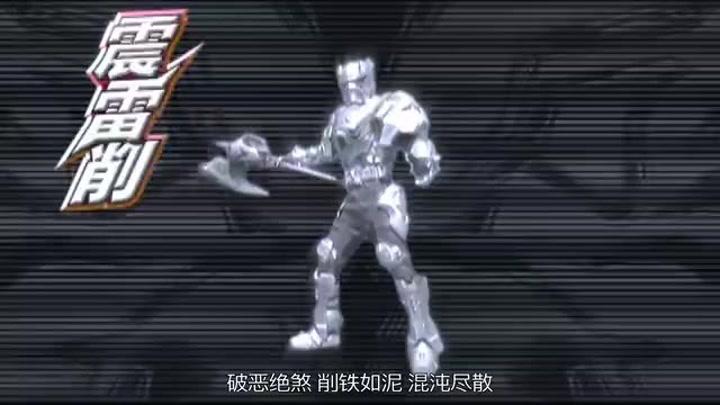 王者荣耀震雷削是什么梗 震雷削组合阵容玩法一览