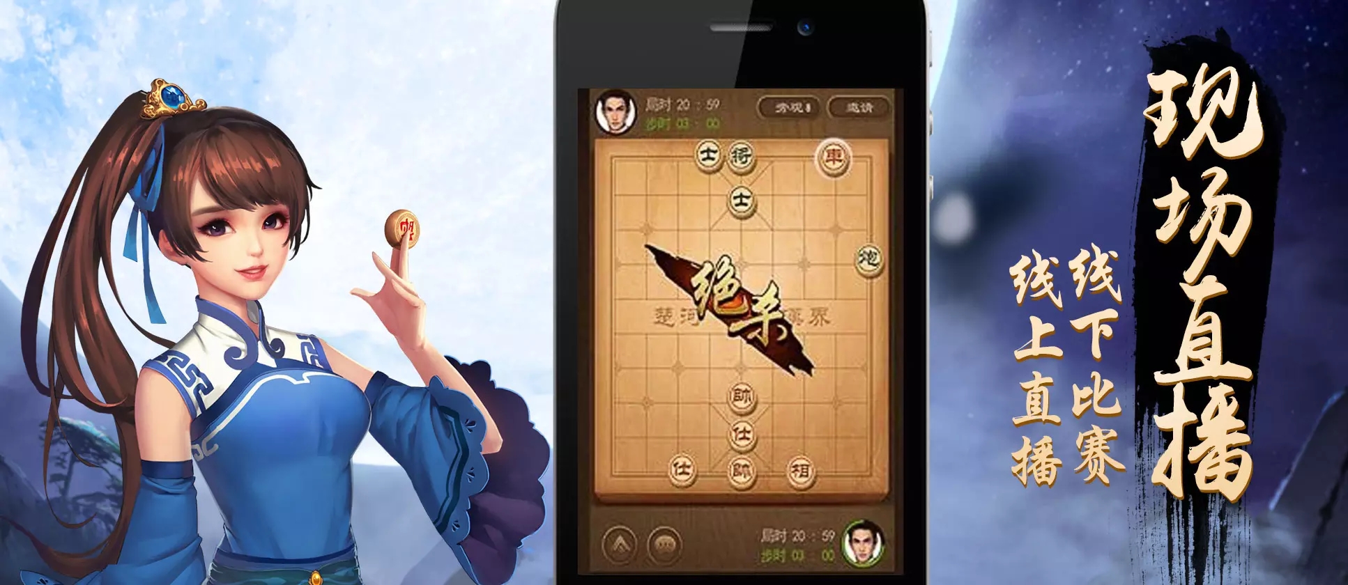 天天象棋残局挑战139期怎么过