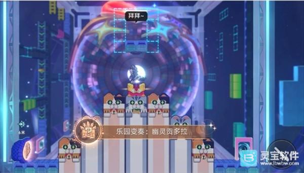 崩坏星穹铁道4.0版乐园变奏5个成就详解