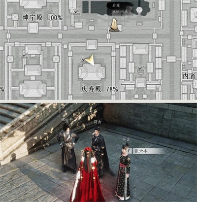 燕云十六声庆寿殿见闻收集攻略