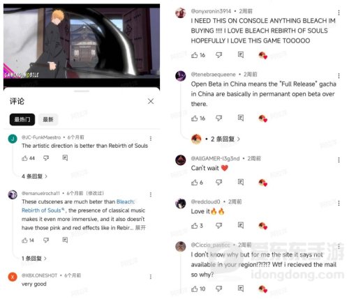 死火海全员上桌！境·界 刀鸣公测定档11月21日！