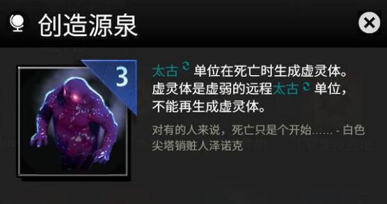刀塔霸业天赋能叠加吗 DOTA霸业天赋大全介绍