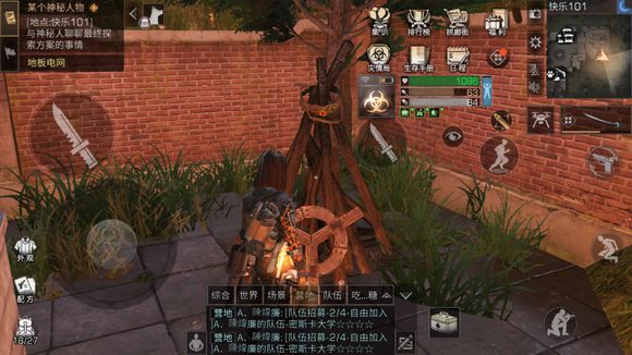 明日之后神秘人在哪里 神秘人位置坐标一览