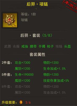 斩月屠龙神装怎么获得 斩月屠龙神装怎么获得