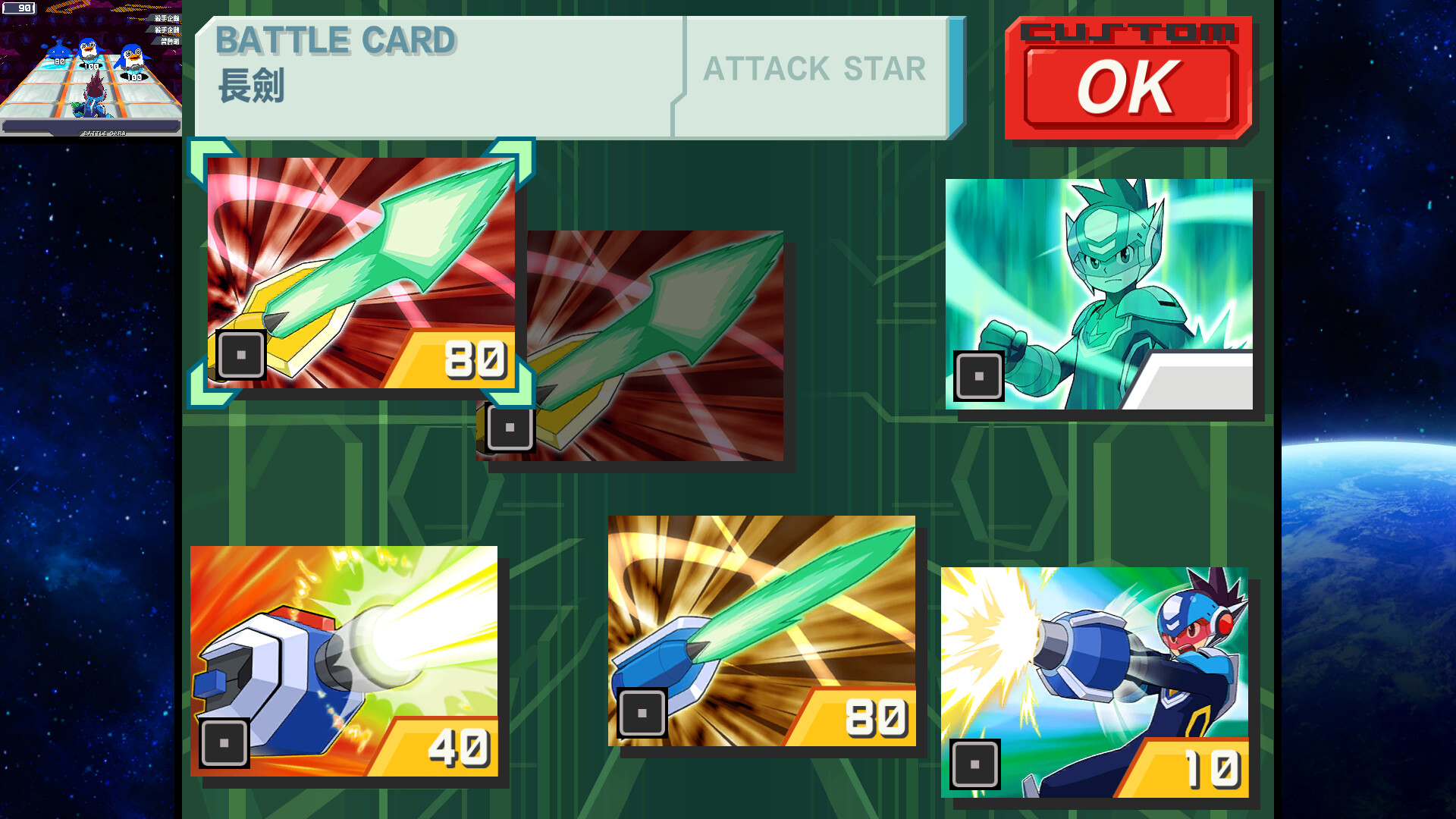 流星洛克人：完美合集什么时候出 公测上线时间预告