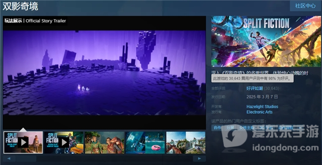 “中国玩家全球首通《双影奇境》隐藏关！制作人认证，网友：这是要开环太平洋机甲？”