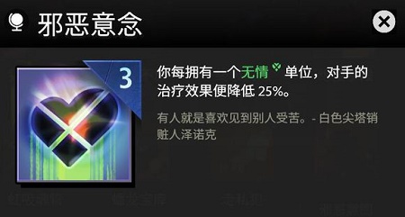 刀塔霸业天赋能叠加吗 DOTA霸业天赋大全介绍