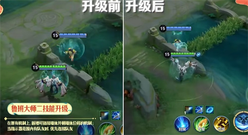 王者荣耀s43赛季鲁班大师技能改动方案2