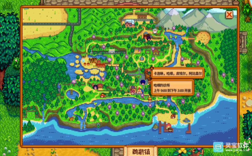 星露谷物语阿比盖尔行程介绍 阿比盖尔行程表分享