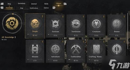 内容多到爆 《红色沙漠》有76个BOSS、430项冒险