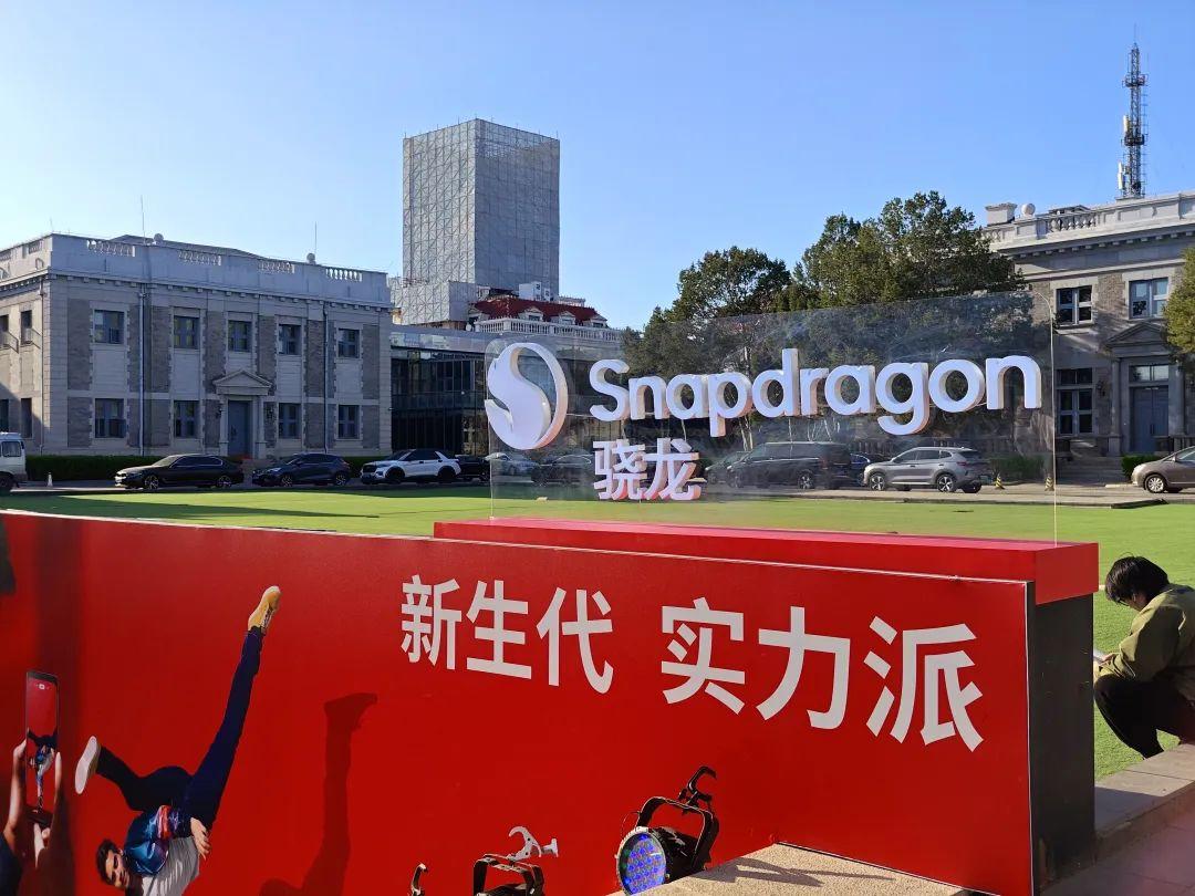 第四代骁龙8s正式发布，“新生代”旗舰有何真实力？
