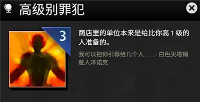 刀塔霸业天赋能叠加吗 DOTA霸业天赋大全介绍