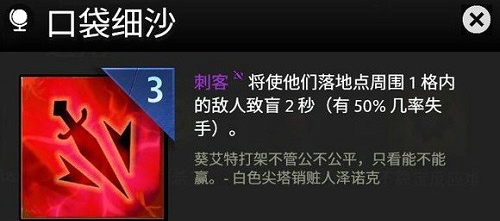 刀塔霸业天赋能叠加吗 DOTA霸业天赋大全介绍