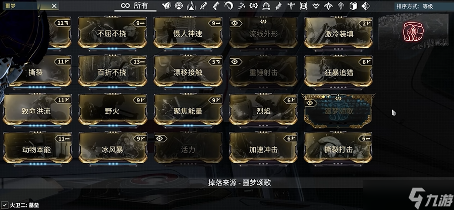 星际战甲新手近战武器有什么推荐