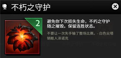 刀塔霸业天赋能叠加吗 DOTA霸业天赋大全介绍