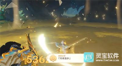 原神月球漫步成就攻略一览3