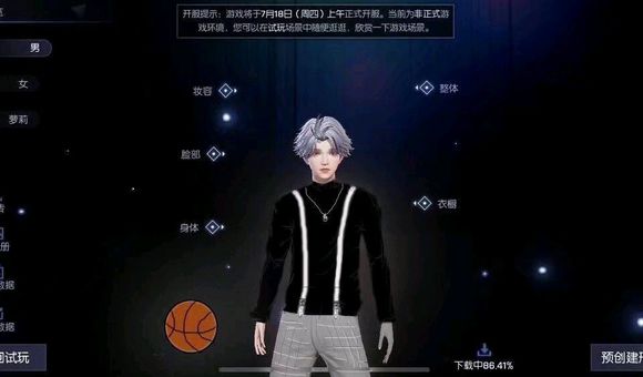 龙族幻想CXK捏脸数据ID分享