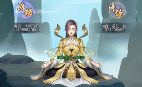 玄元修仙录双修道侣表攻略推荐 双修道侣哪个好